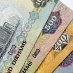 أسعار الدرهم الإماراتي في مصر تستقر الجمعة 19-12-2025 مع ثبات السوق المالية